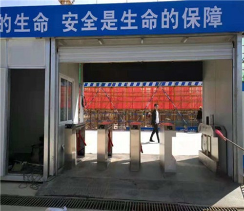 上海中建二局响水工地实名制